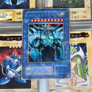 [PLD] オベリスクの巨神兵 G4-02 シークレット