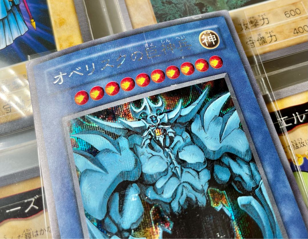 [PLD] オベリスクの巨神兵 G4-02 シークレット