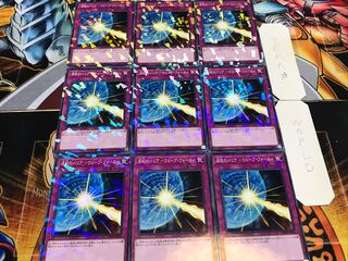 波紋のバリア-ウェーブ・フォース- ノーマルパラレル 9枚セット てら