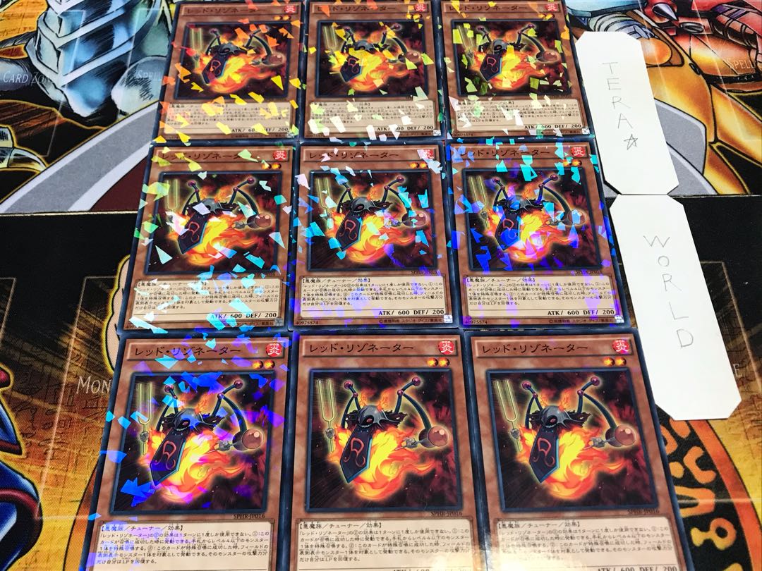 Red Resonator Normal Parallel 9-card set Tera