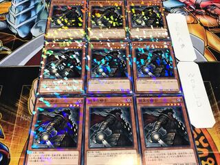 Armageddon Knight Normal Parallel 9-card set Tera