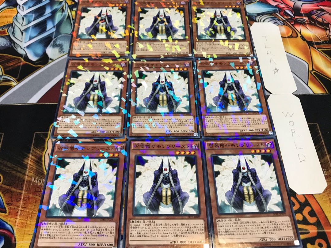 召喚僧サモンプリースト ノーマルパラレル 9枚セット てら