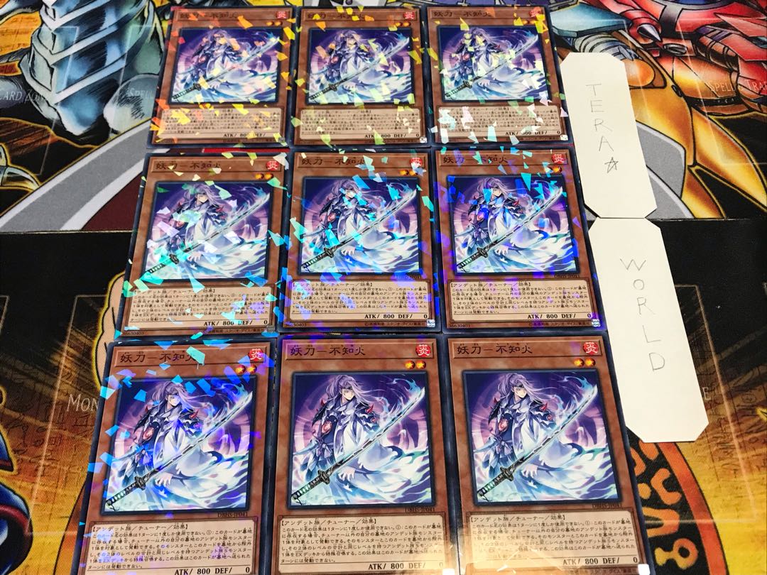 妖刀-不知火 ノーマルパラレル 9枚セット てら