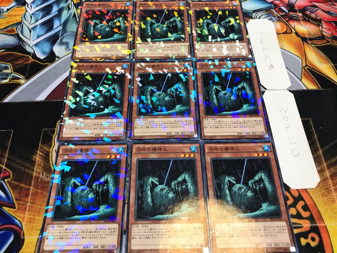 沼地の魔神王 ノーマルパラレル 9枚セット てら