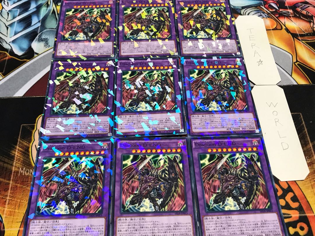 Dragoon D-END ノーマルパラレル 9枚セット てら