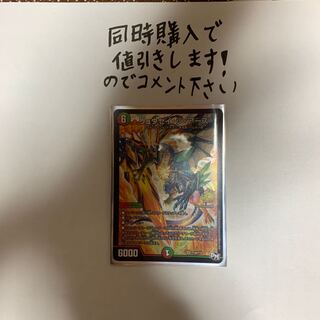 リュウセイ・ジ・アース　プロモ