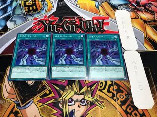 カオス・フォーム ノーマル 3枚セット てら