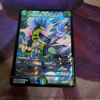 【美品】ウマキン☆プロジェクト