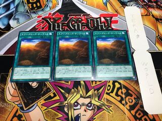 エアーズロック・サンライズ ノーマル 3枚セット てら