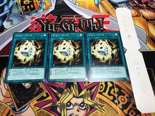 サモン・ダイス ノーマル 3枚セット てら