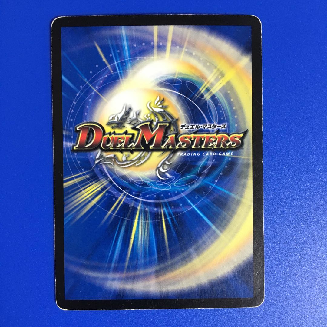 ストリーミング・シェイパー(スーパーデッキ仕様) 1枚