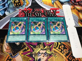 Space Gift Normal 3-piece set Tera