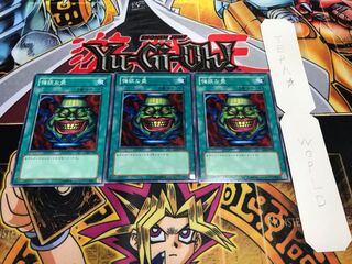 強欲な壺 ノーマル 3枚セット てら