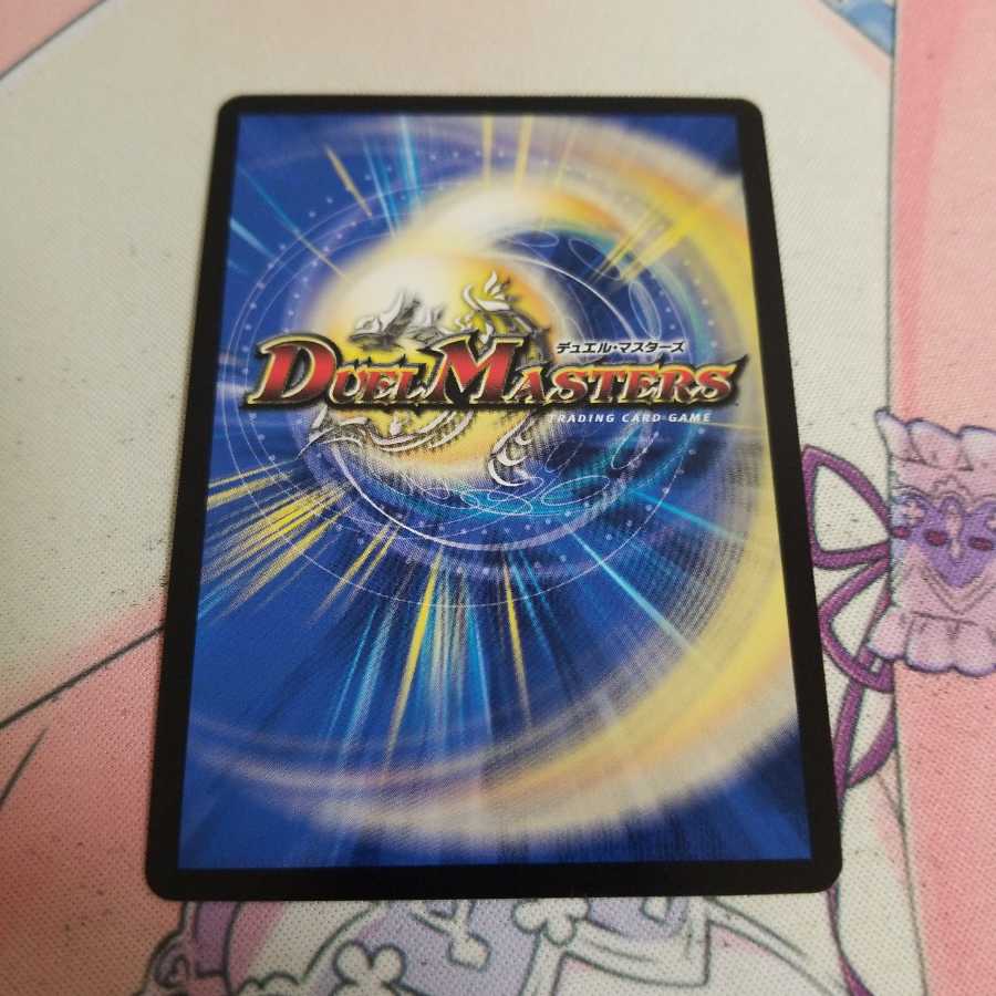 ∞龍 ゲンムエンペラー SE