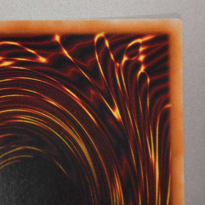 （美品）神・スライム　ゴッド・スライム　ウルトラレア