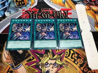 黒・爆・裂・破・魔・導 ノーマル 3枚セット てら