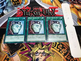 強欲で謙虚な壺 ノーマル 3枚セット てら