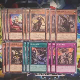 鉄獣戦線 デッキパーツ