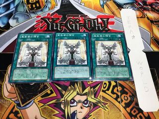 宣告者の預言 ノーマル 3枚セット てら