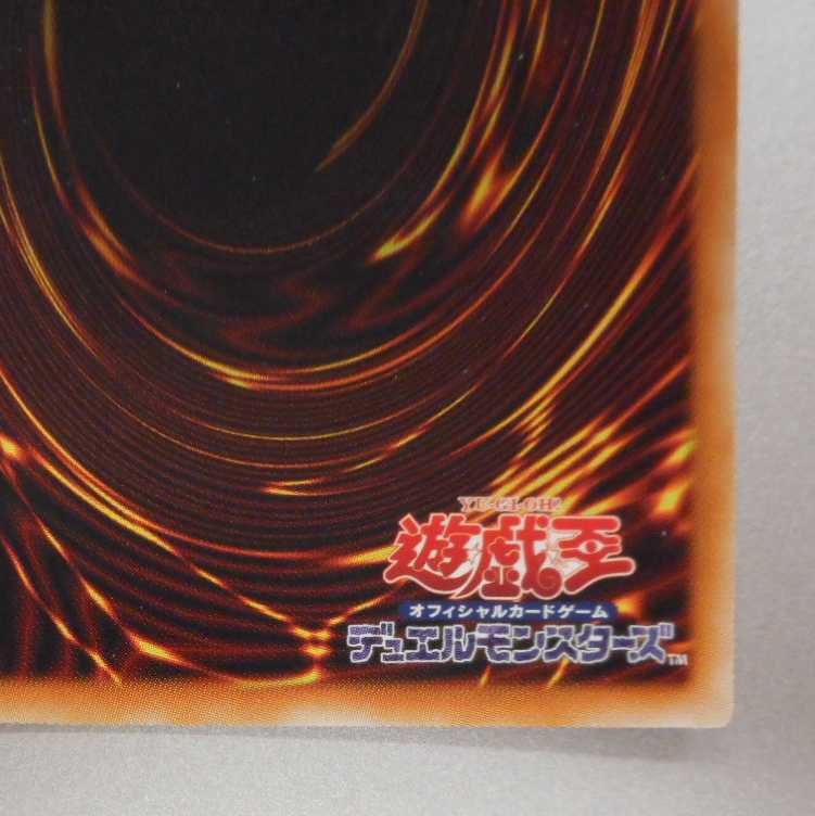 （美品）究極宝玉獣レインボー・ドラゴン　20thシークレットレア