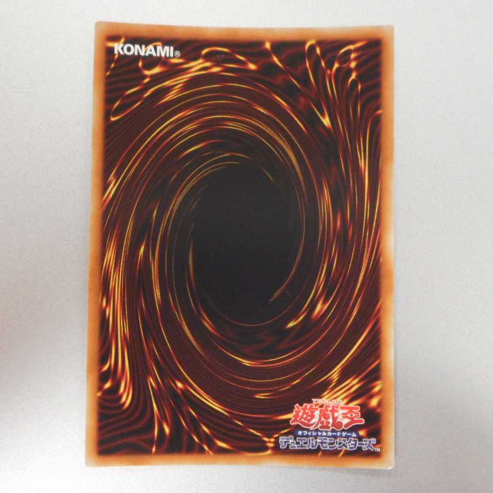 （美品）究極宝玉獣レインボー・ドラゴン　20thシークレットレア