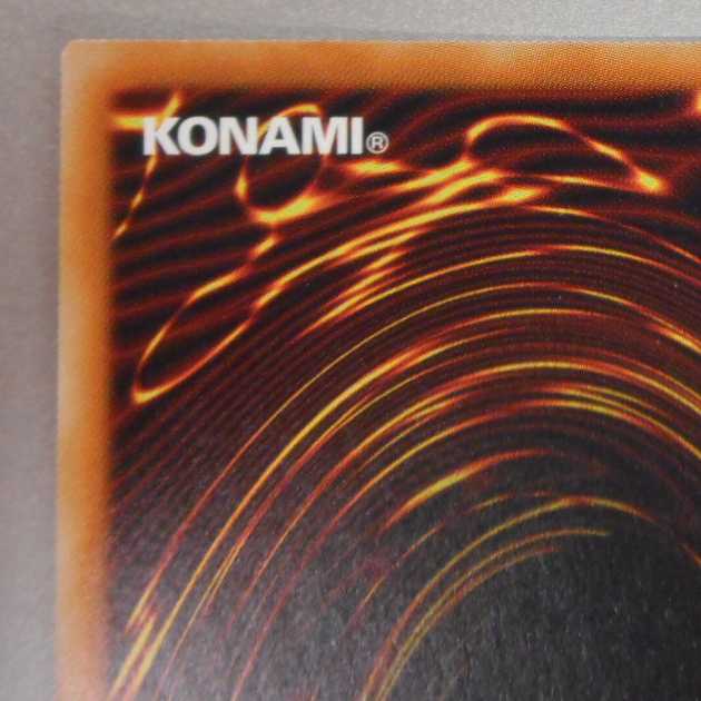 （美品）究極宝玉獣レインボー・ドラゴン　20thシークレットレア