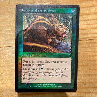 【Foil】《リスのお喋り/Chatter of the Squirrel