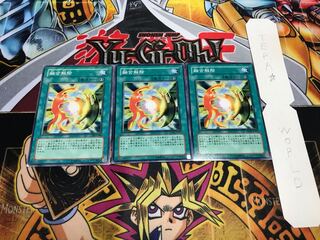 融合解除 ノーマル 3枚セット てら