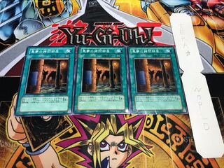 悪夢の拷問部屋 ノーマル 3枚セット てら