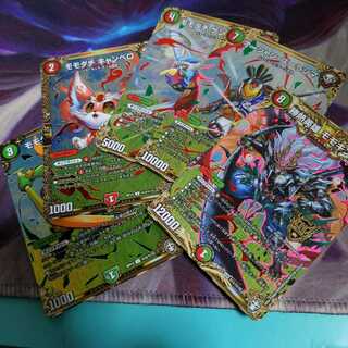 【美品】勝熱英雄 モモキング　シクパックセット