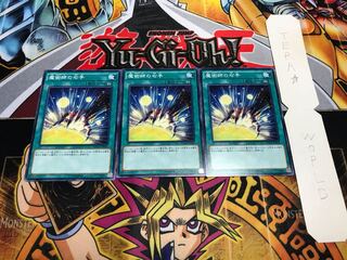 魔術師の右手 ノーマル 3枚セット てら