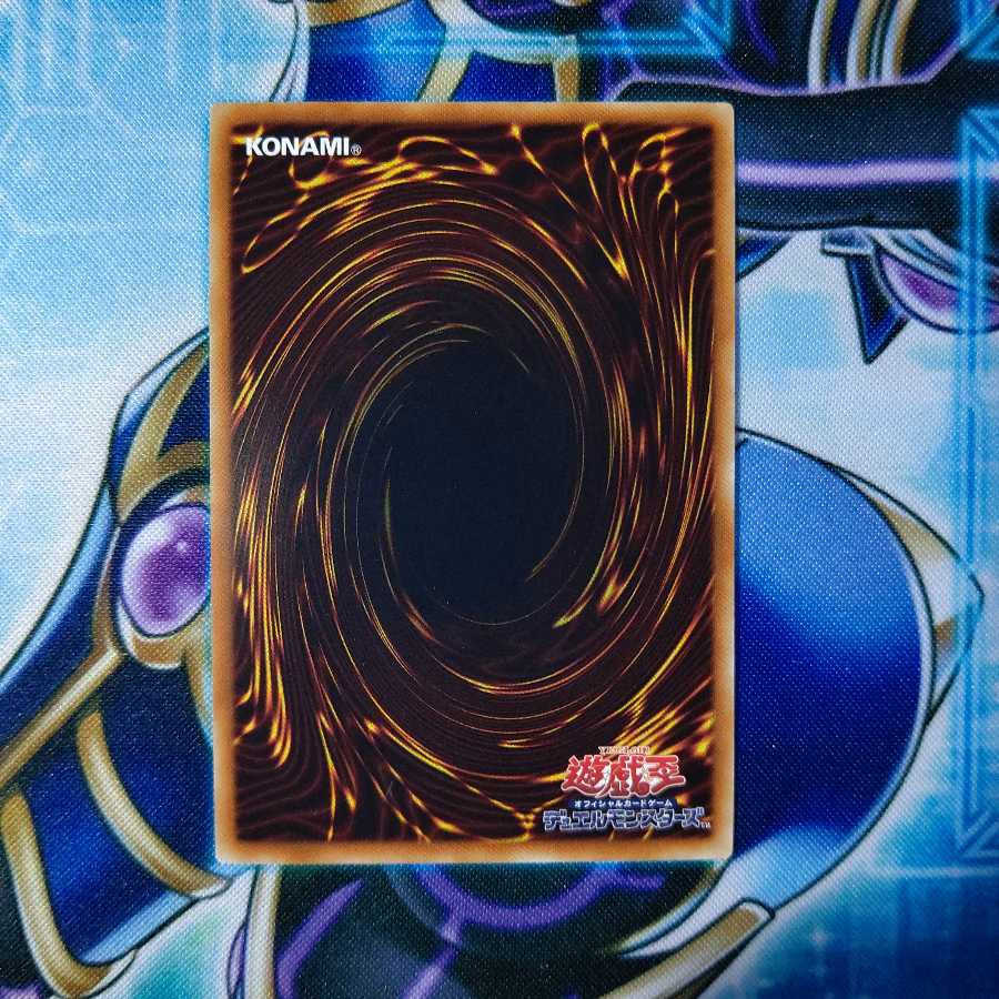 青眼の亜白龍 KC ウルトラレア