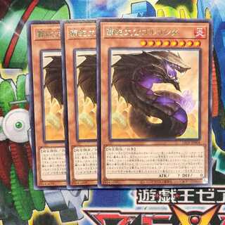 覇蛇大公ゴルゴンダ レア