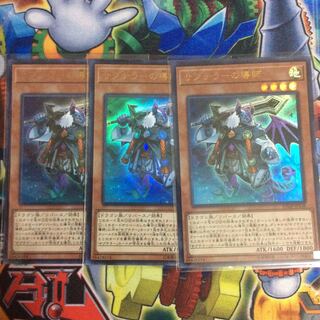 サブテラーの導師セット