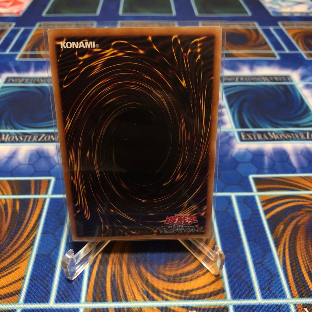 宵星の機神ディンギルス ウルトラレア