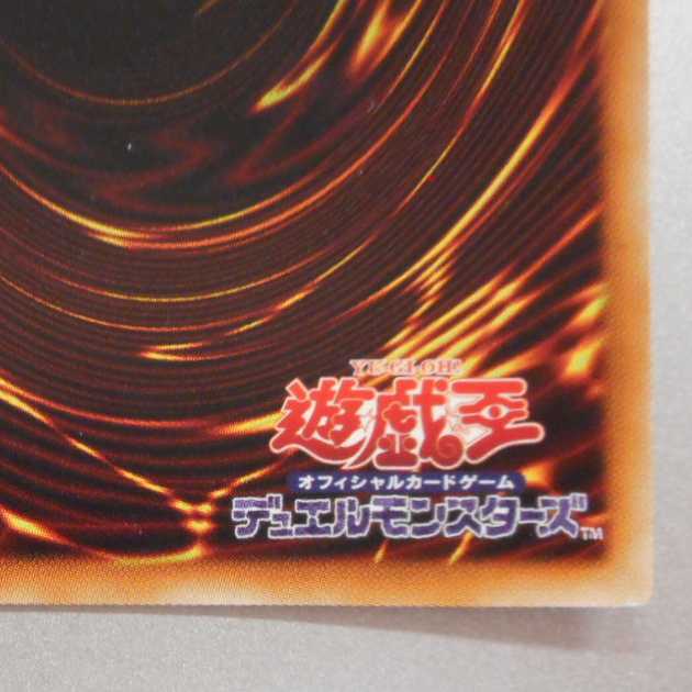 （美品）ジャック・ア・ボーラン　20thシークレットレア