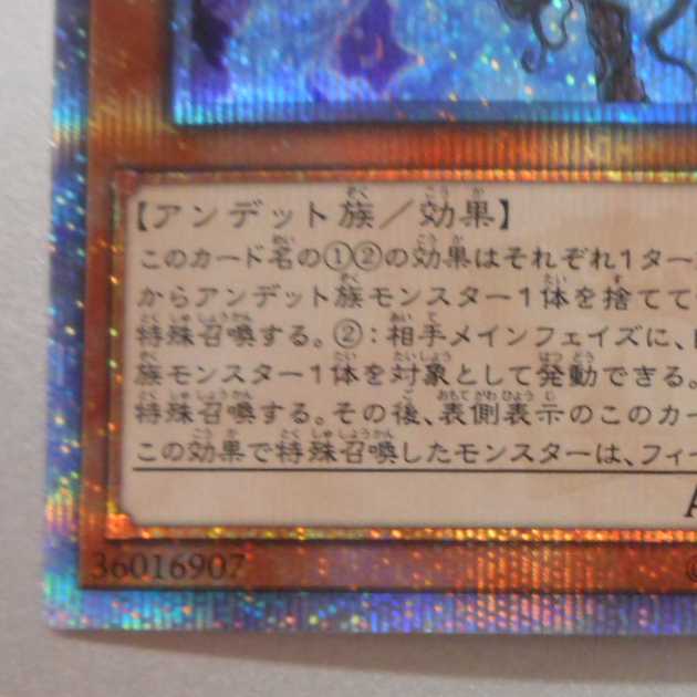 （美品）ジャック・ア・ボーラン　20thシークレットレア