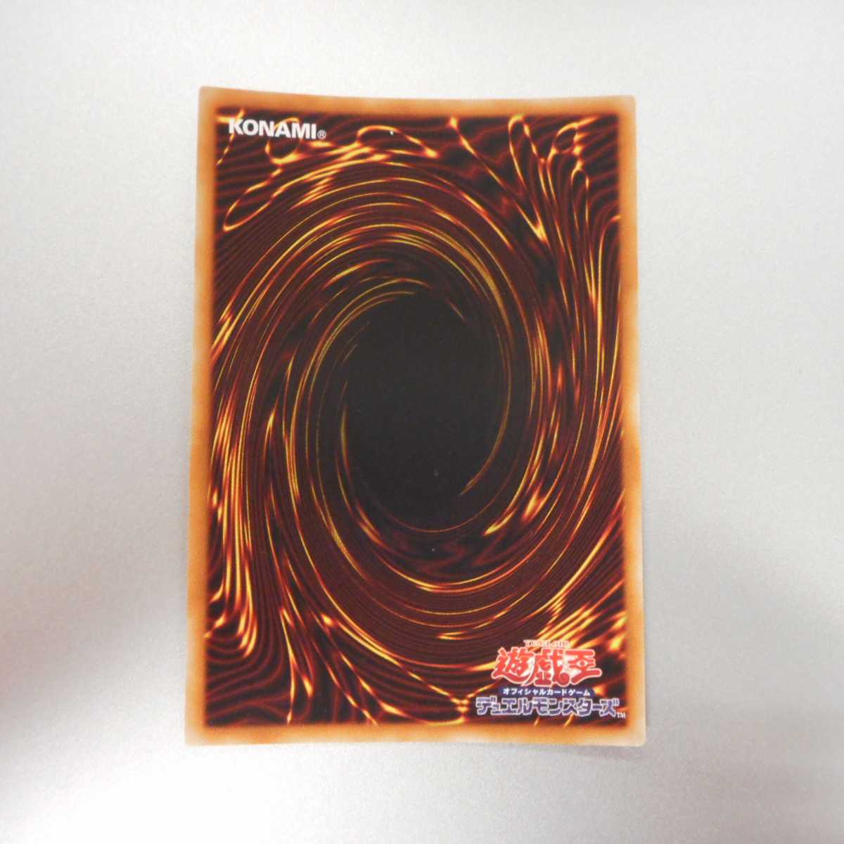 （美品）ジャック・ア・ボーラン　20thシークレットレア