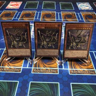 機巧蛇-叢雲遠呂智 アルティメットレア