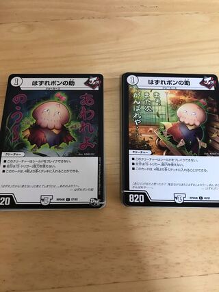 lucky person who is out of the loop