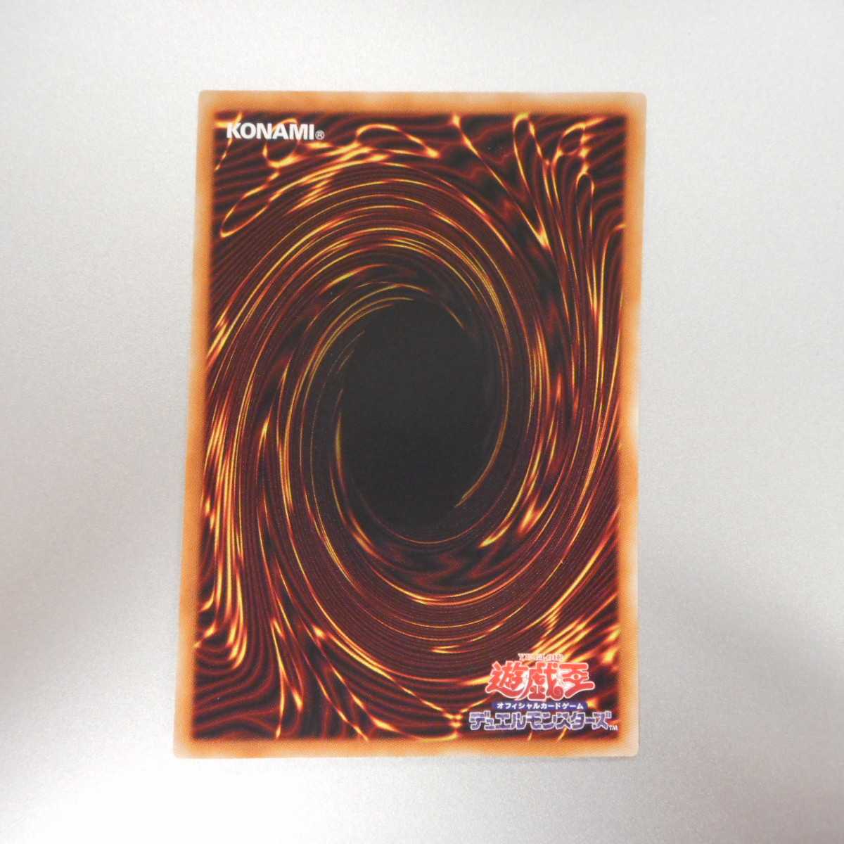 （美品）青眼の亜白龍　ホログラフィックレア　RC02-JP000