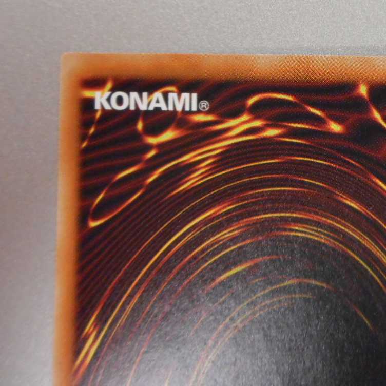 （美品）青眼の亜白龍　ホログラフィックレア　RC02-JP000