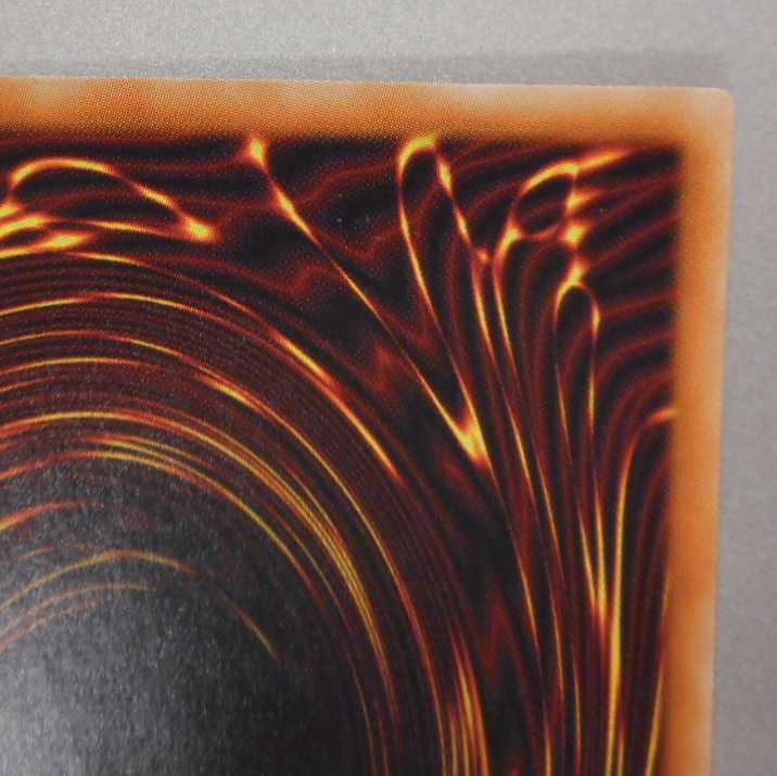 （美品）青眼の亜白龍　ホログラフィックレア　RC02-JP000