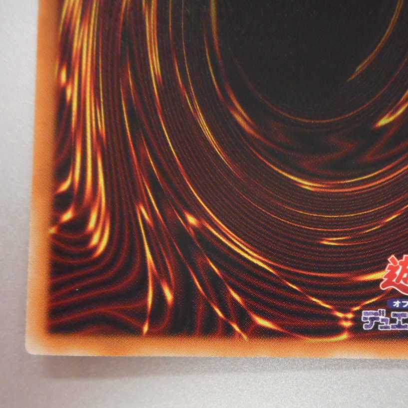 （美品）青眼の亜白龍　ホログラフィックレア　RC02-JP000