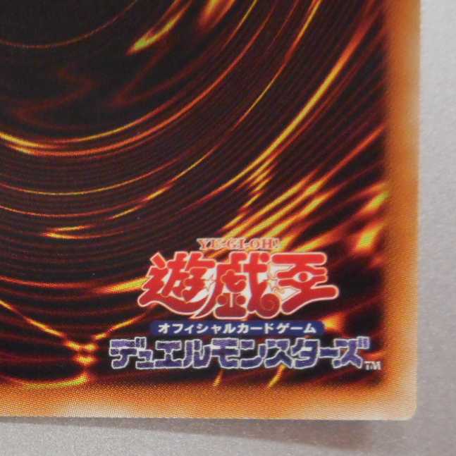 (美品)ライトドラゴン@イグニスター 20thシークレットレア