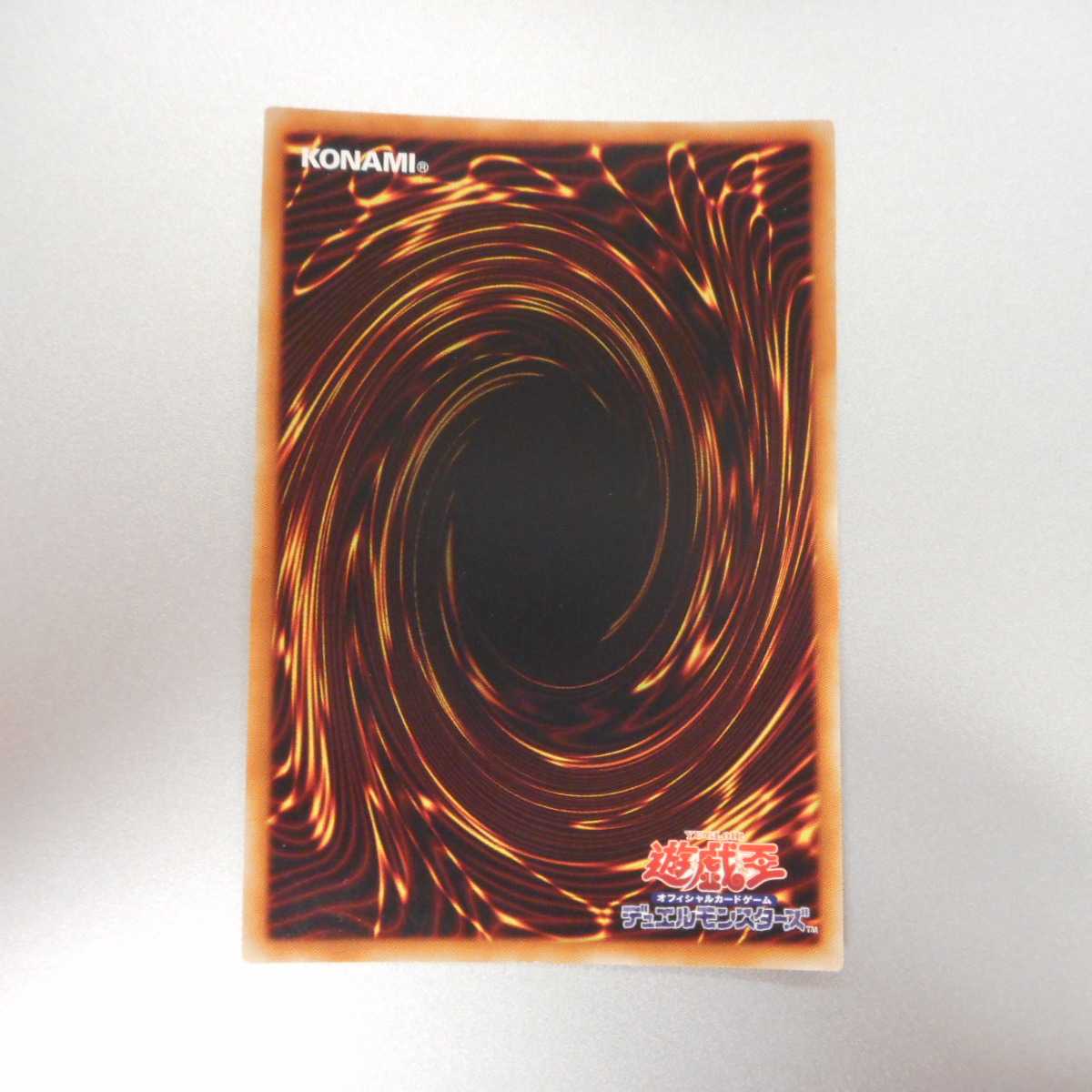 (美品)ライトドラゴン@イグニスター 20thシークレットレア