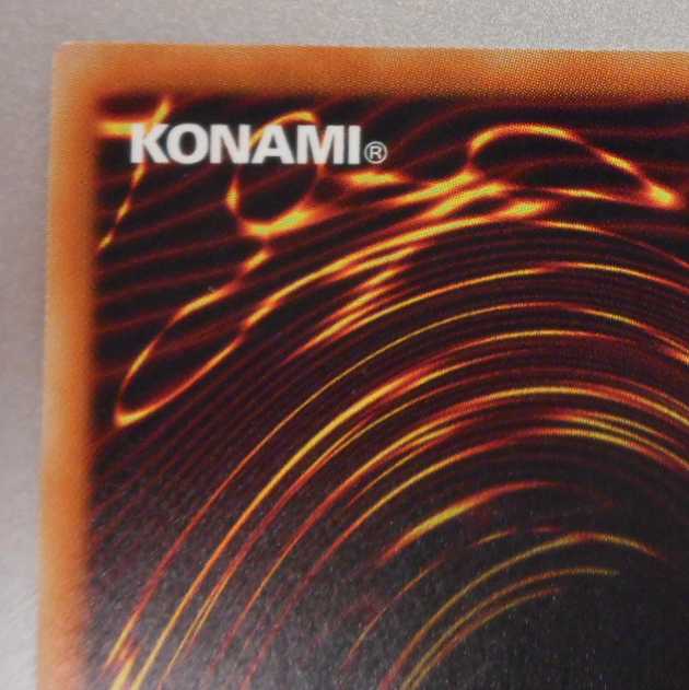 （美品）ライトドラゴン＠イグニスター　20thシークレットレア