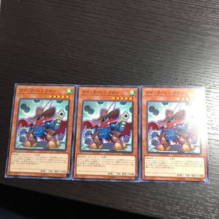 クイック・シンクロン