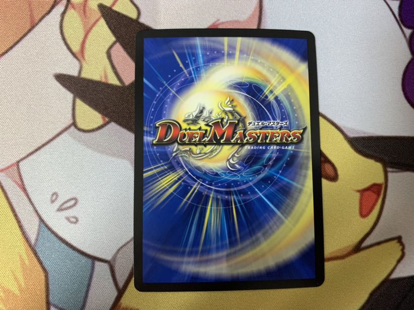 ドラガンザーク