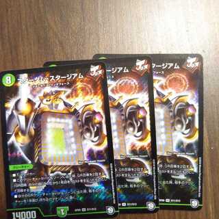 スターダムスタージアム